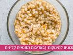 תבשיל ירקות, עוף ופסטה