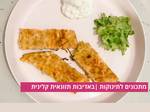 חביתה משודרגת לתינוקות