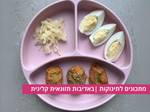 ביסוני בטטה וברוקולי