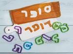 לדר נקטרינה - ממתק בריא מפרי עונתי