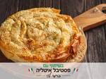 מאפה בצק פילו במילוי תרד וגבינת פטה