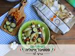 סלט פסטה ברוטב פסטו עם ירקות צלויים ומוצרלה