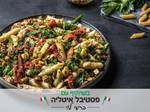 סלט פסטה עם טופו וירקות