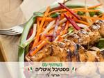 שיפודי פרגית מתקתקים על סלט ירקות שורש
