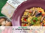 ריזוטו זעפרן ופטריות
