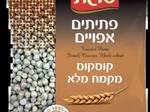 פלפלים טריקולור במילוי פתיתים עם פסטו בזיליקום