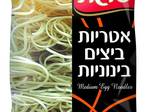 עגבניות במילוי פתיתים ואטריות