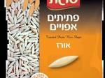 פאייה עוף, פתיתים וירקות