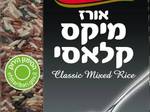 תבשיל דג בקארי וחלב קוקוס