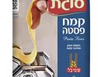 רביולי מתוק במילוי שוקולד
