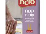 עוגיות בשחור ולבן בצורת יינג יאנג