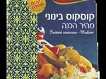 תאנים במילוי עוף ופרגית