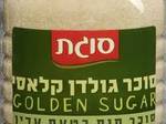 שקשוקה קלאסית