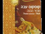 ארוחה במחבת: עוף או טופו עם קוסקוס וגרגירי חומוס