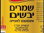 לחמניות פסטו