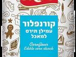 טארט חגיגי של שוקולד וקרמל מלוח
