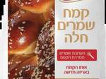 לחמניות קסם במילוי חציל ובשר