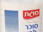 לחמניות מתוקות עם שבבי שוקולד