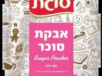 מאפינס עסיסיים עם פרג ולימון