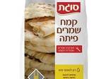 פיתה בלאדי: פיתות ביתיות בקלי קלות
