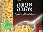 מסבחה אחרת: מטבל אפונה צהובה