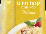 כבדי עוף ופטריות עם פולנטה