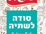 חצילים בטחינה עם גרגירי חומוס