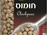 קציצות חומוס ברוטב חריימה