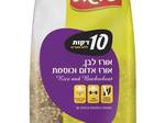 תבשיל אורזים, עגבניות מיובשות וזיתים