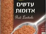עגבניות ממולאות באורז ועדשים אדומות
