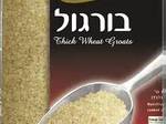 פלפלונים קטנים ממולאים בתערובת בורגול וקינואה