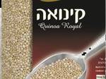 עוף שלם במילוי קינואה, חמוציות וקשיו