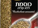סלט כוסמת ירוקה