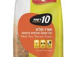 פילה דניס על מג'דרה של אורז מלא ועדשים כתומות