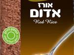 איך מכינים אורז אדום: מתכון בסיסי להכנת אורז אדום