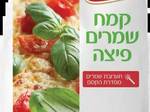 פיצה שקשוקה של ארז קומרובסקי