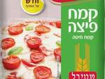 פיצה איטלקית קלאסית עם תפוחי אדמה