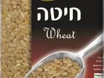 תבשיל חיטה עם בשר וירקות