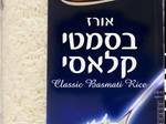 קציצות בשר וקישואים אפויות ברוטב עגבניות עם מנגולד
