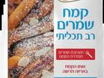חלת מפתח מסולסלת