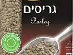 סלט גריסים ושורשים בוויניגרט