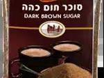 סלקים במילוי בשר וחיטה ביין אדום