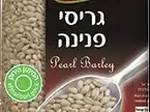 מרק קיצי של עדשים כתומות, גריסי פנינה ולימון