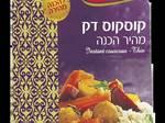 קציצות עוף בסגנון אסייתי