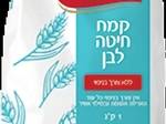 לזניה עדשים מנומרות