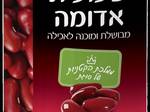 סלט שעועית צבעוני עם קולורבי, ארוגולה וכוסברה – קל להכנה, בריא ומרענן