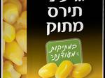 אורז מלא עם עדשים וירקות