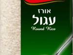 בייבי פלפלים ממולאים