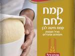 לחם כפרי עם אגוזים