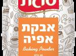 לביבות בטטה לחנוכה